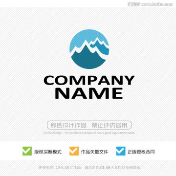 会当凌绝顶 山峰 LOGO设计