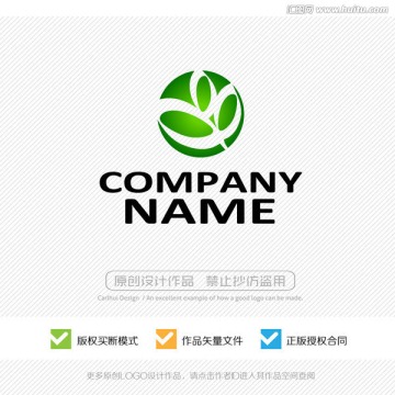 绿叶 绿色生态 LOGO设计