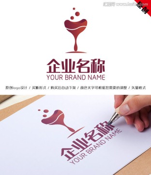 红酒 酒吧logo