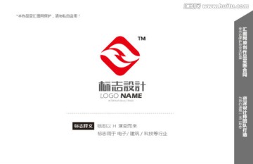 logo設(shè)計(jì)