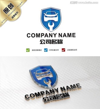 汽車維修LOGO 汽車美容標(biāo)志