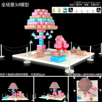 俄羅斯方塊臺燈