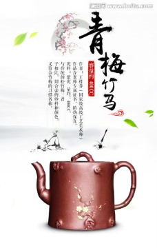 青梅竹馬