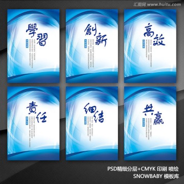 企業(yè)文化