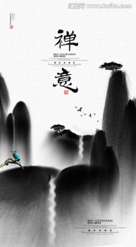 水墨畫 禪境
