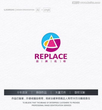 五星logo 玩具logo設(shè)計(jì)