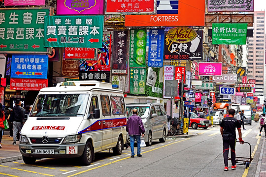 香港街景