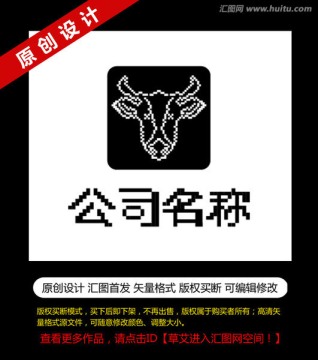 LOGO設計