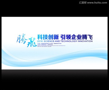 數(shù)碼科技