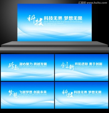 背景底圖