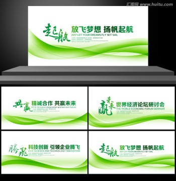 綠色