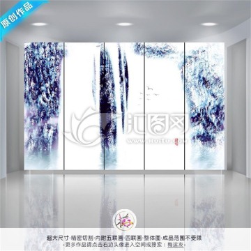 水墨畫 室內(nèi)裝飾畫