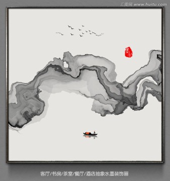 禪意水墨掛畫 水墨意境