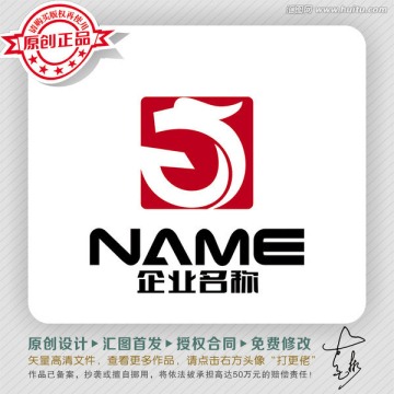 龍騰盛世LOGO