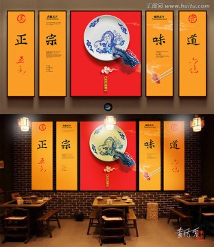 餐廳文化 餐飲美食