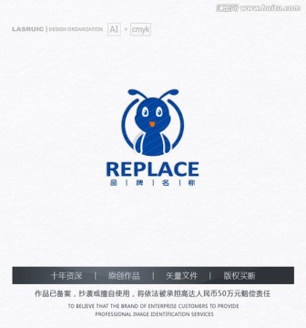 螞蟻logo 昆蟲logo設(shè)計