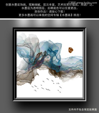 水墨畫