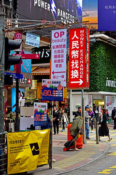 香港街景