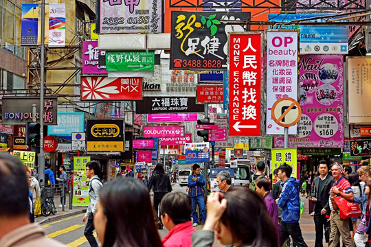 香港街景