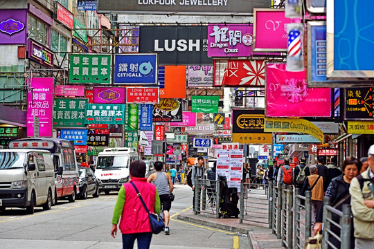 香港街景