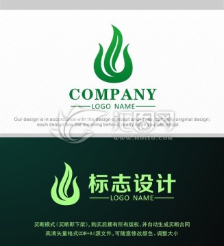 标志设计 logo设计