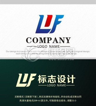 logo设计 标志设计