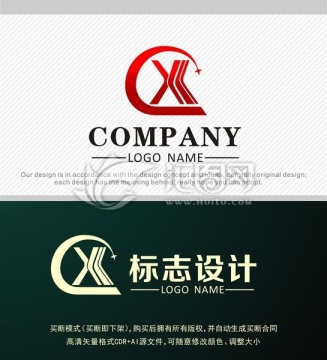 标志设计 logo设计