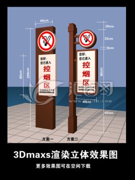 控?zé)焻^(qū)