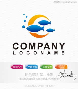 鱼logo 标志设计 商标