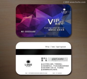 高檔VIP會(huì)員卡 貴賓卡