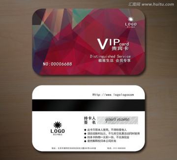 高檔VIP會(huì)員卡 貴賓卡