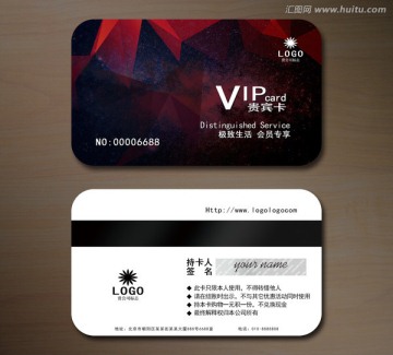 高檔VIP會(huì)員卡 貴賓卡