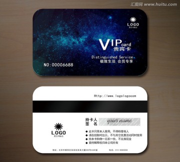 高檔VIP會(huì)員卡 貴賓卡