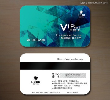 高檔VIP會(huì)員卡 貴賓卡
