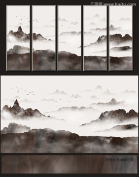 新中式寫意山水裝飾畫