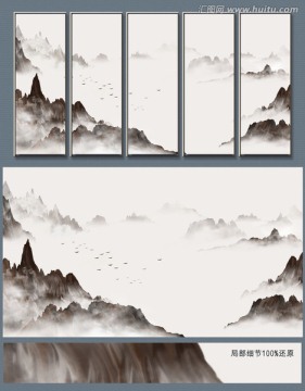 寫意水墨山水裝飾畫