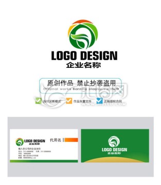 綠色動(dòng)感標(biāo)志
