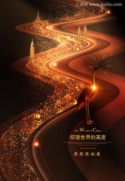 房地產(chǎn)廣告