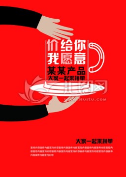 一起砍價