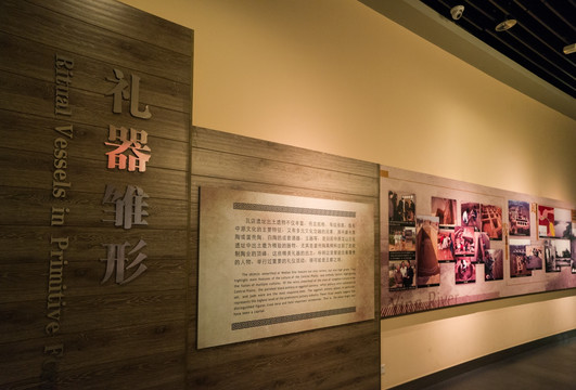 许昌市博物馆