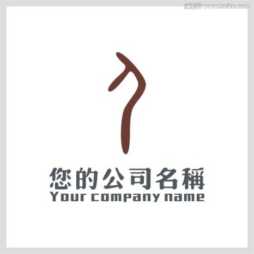 標(biāo)志設(shè)計(jì)