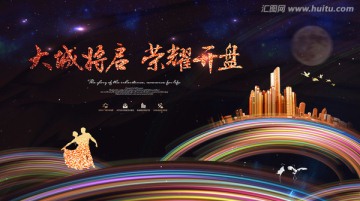 房地產(chǎn)廣告