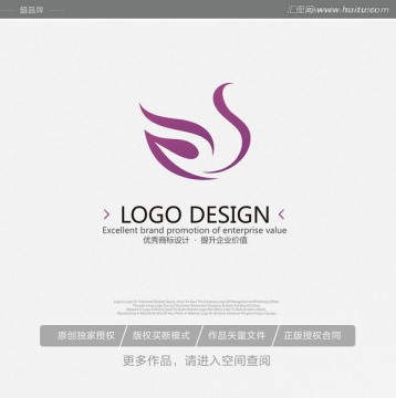 天鵝 化妝品標志