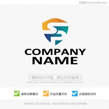 SP字母 LOGO設計