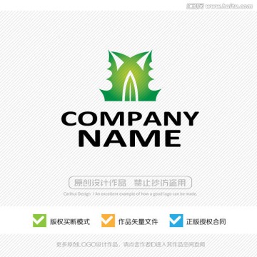 多肉植物 綠植LOGO設(shè)計