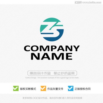 ZS字母 LOGO设计