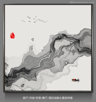 禪境水墨畫 意境水墨山水