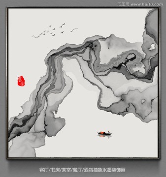 新中式意境水墨掛畫 禪意水墨畫
