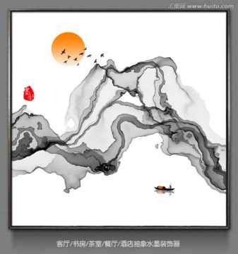 茶道挂画 禅意水墨画