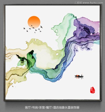 抽象意境水墨裝飾畫(huà) 禪意水墨